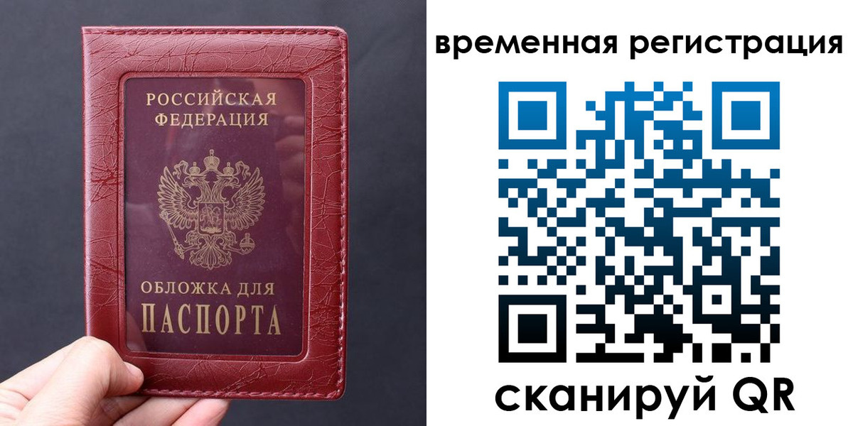 где прописаться в Кизляре