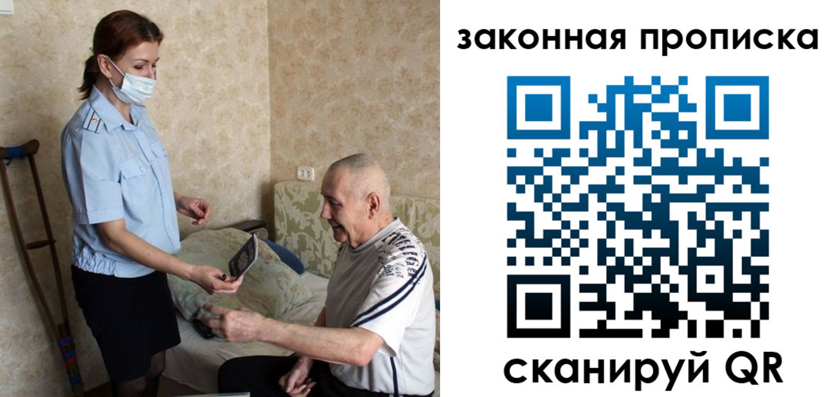 временная регистрация госуслуги в Кизляре