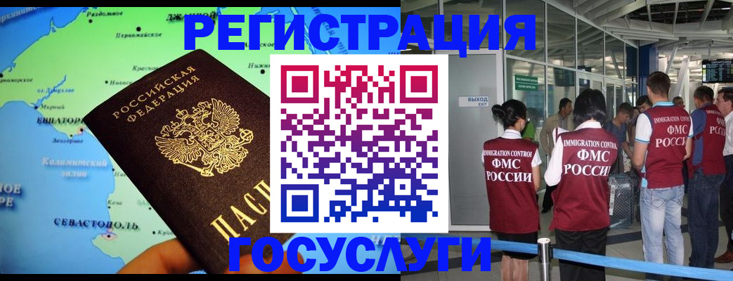 прописка для военкомата в Кизляре